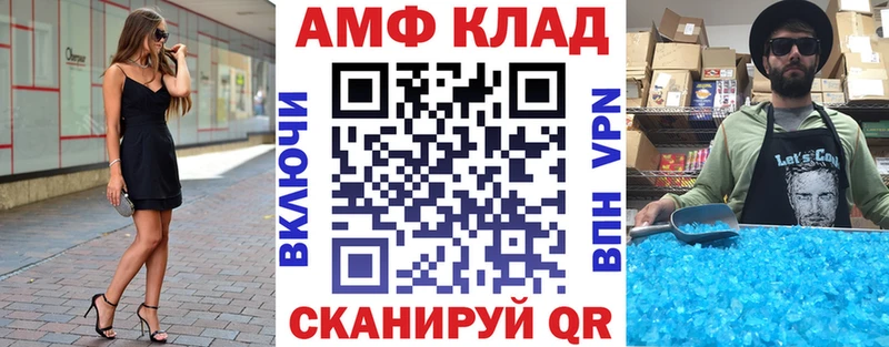 Amphetamine Розовый  цена   Подольск 