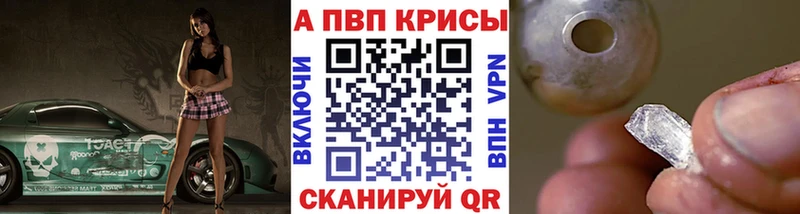 это какой сайт  Подольск  Alpha-PVP СК КРИС  KRAKEN tor 