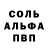 Кетамин VHQ Alexdeg AlexDec521