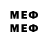 АМФЕТАМИН VHQ mentos_44