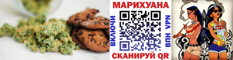 Canna-Cookies марихуана  где купить наркоту  Подольск 