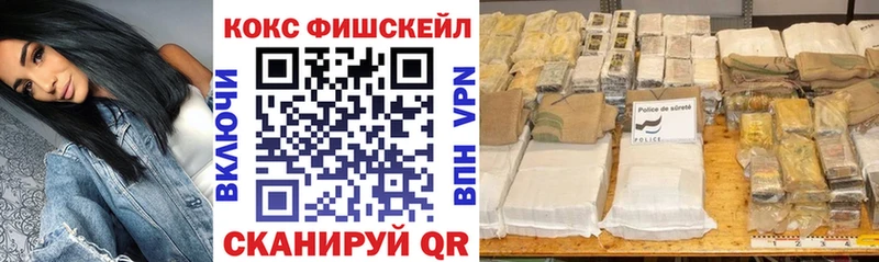 Кокаин Колумбийский  где продают наркотики  Подольск 