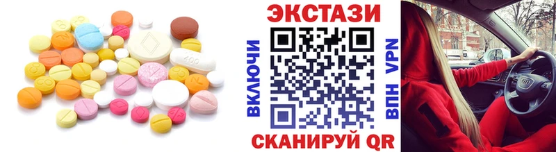 Ecstasy MDMA  где найти наркотики  Подольск 