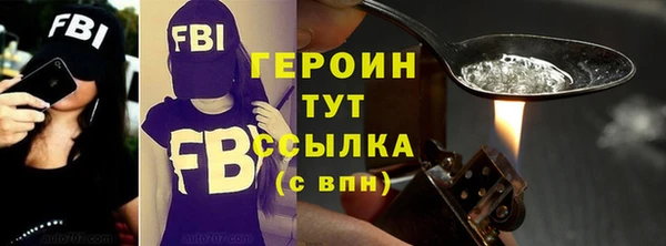 не бодяженный Гусиноозёрск