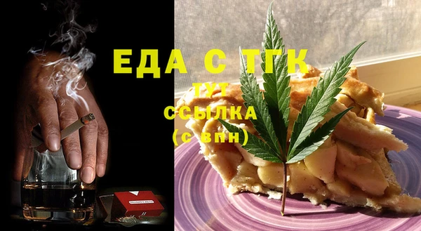 ГАЛЛЮЦИНОГЕННЫЕ ГРИБЫ Алзамай