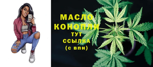 марки lsd Гусь-Хрустальный