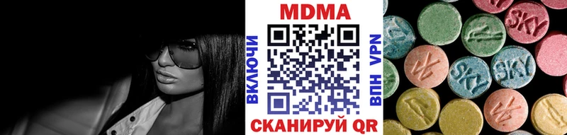 МДМА crystal  Подольск 