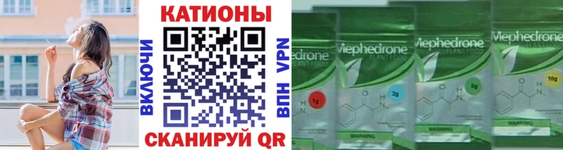 купить наркотики цена  Подольск  МЕФ VHQ 