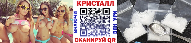 МЕТАМФЕТАМИН кристалл  ОМГ ОМГ зеркало  Подольск 