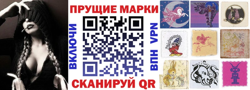 Марки N-bome 1,8мг Подольск