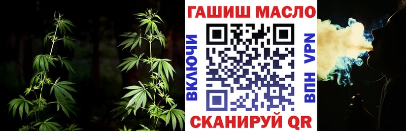 ТГК гашишное масло кракен ТОР Подольск