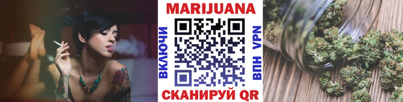 Канабис Ganja  Подольск 